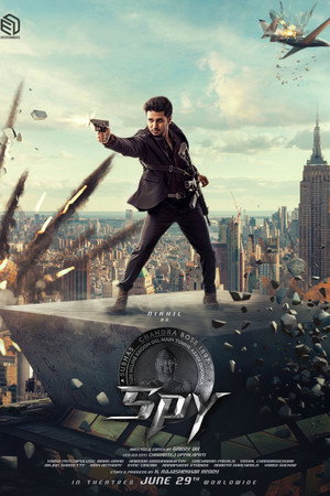 Spy 14