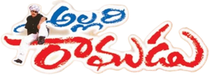 Allari Ramudu — Logos 1