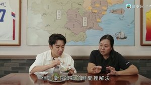 Episodio 10