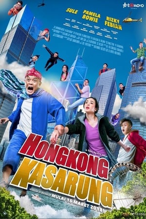 Poster Hong Kong Runaway (2018)