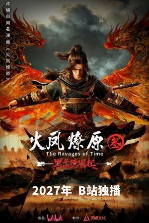 The Ravages of Time - Season 3