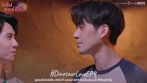 Dinosaur Love Season 1 Episode 4
