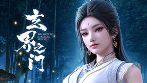 The Gate Of Mystical Realm Episode 1