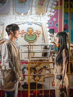 Doona! 95