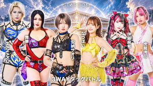 Stardom Path of Thunder 2026 7