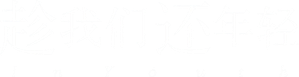 In Youth — Logos 2