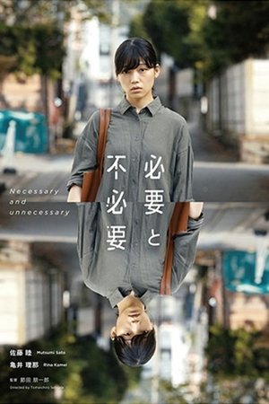 Nonton film Necessary and Unnecessary (2021) terbaru sub indo Nonton film Necessary and Unnecessary (2021) terbaru sub indo