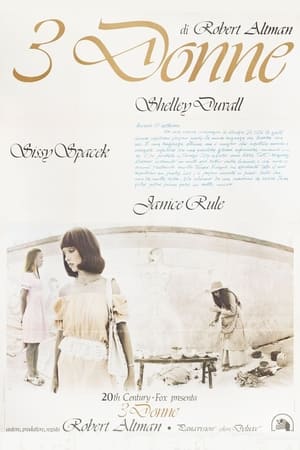 3 donne (1977)