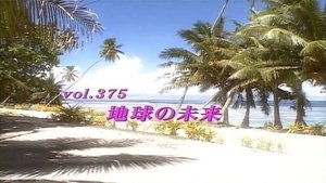 Episode 375