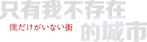 ERASED — Logos 4