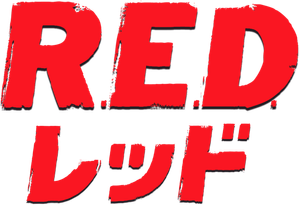RED - Aposentados e Perigosos — Logos 1