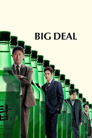 Big Deal