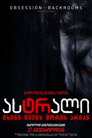 <Images posters