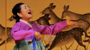 Sugung-The Underwater Palace