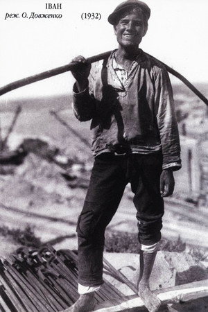 Ivan 6