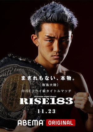 RISE 183 5