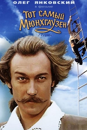 Poster Şu Munchhausen! 1979