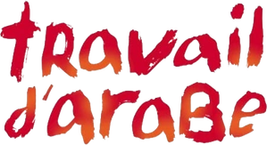 Travail d'arabe — Logos 1