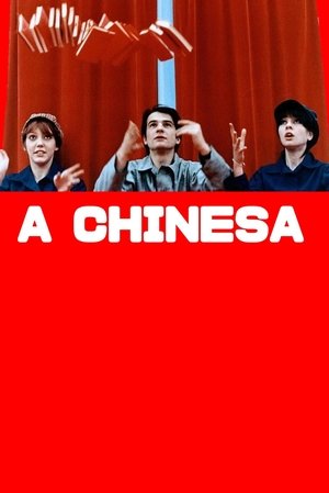 Image A Chinesa