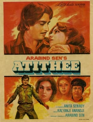 Atithee poster