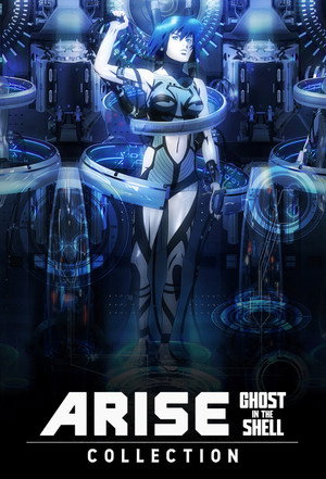 Ghost in the Shell: Arise Collection