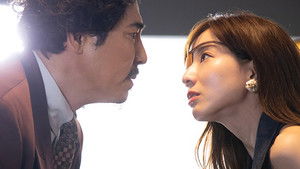 M: Ai Subeki Hito ga Ite Season 1 Episode 7