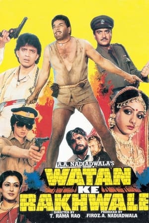Poster Watan Ke Rakhwale 1987