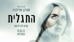 Images posters