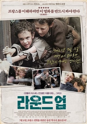 Poster 라운드 업 2010