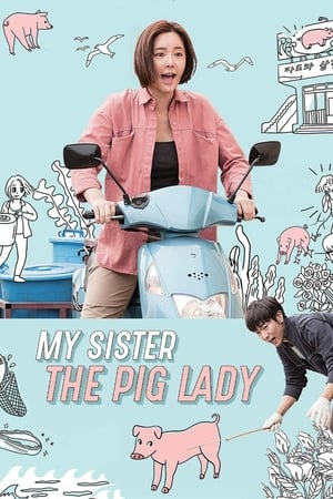 Poster My Sister, the Pig Lady 2015