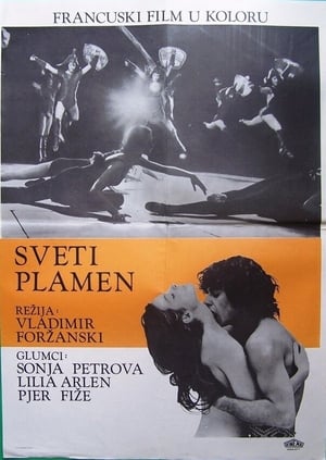 Poster Le Feu sacré 1972