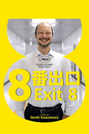 poster Exit 8