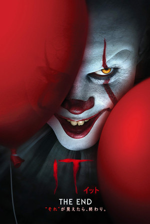 poster It Chapter Two