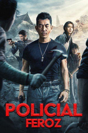 Fierce Cop 12