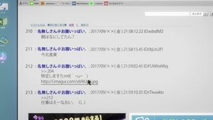 INUYASHIKI LAST HERO: 1×1