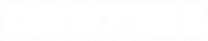 Secrets We Keep — Logos 3