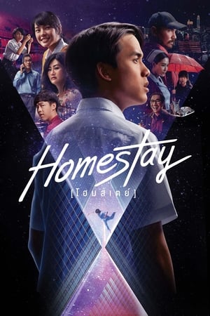 Poster Homestay 2018