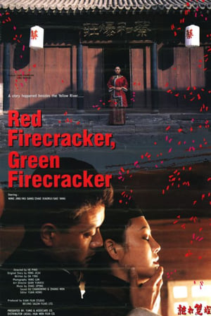 Poster Red Firecracker, Green Firecracker (1994)