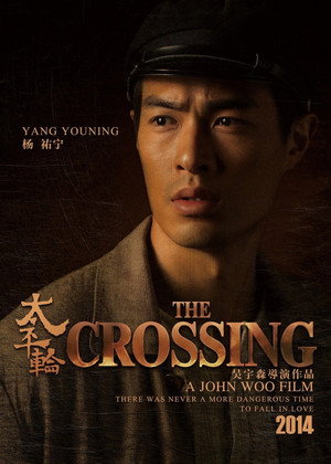 The Crossing I