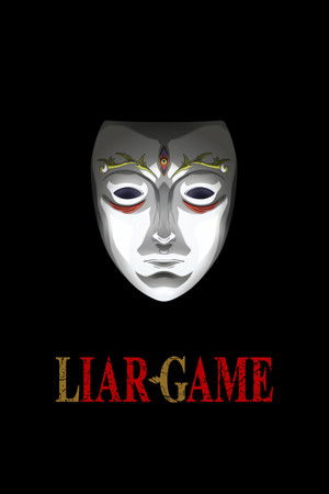LIAR GAME