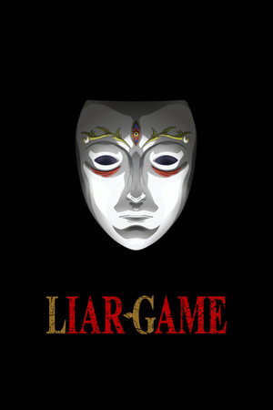 LIAR GAME (2026)