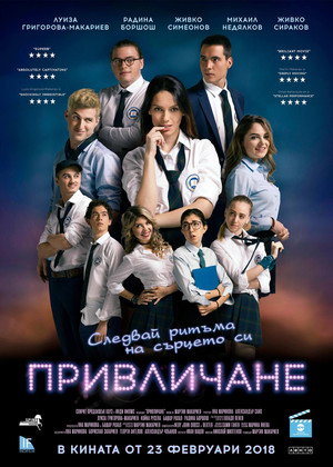 Привличане 2018 -Mejor película de Acción Completas en Español Latino