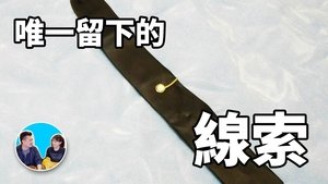Episode 58