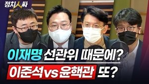 Episode 148
