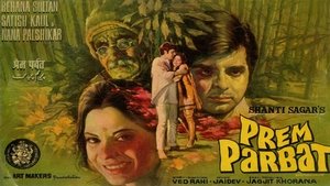 Prem Parbat film complet