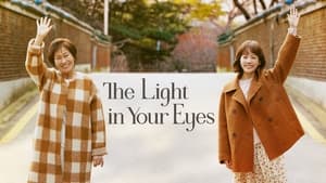 The Light in Your Eyes(2019)