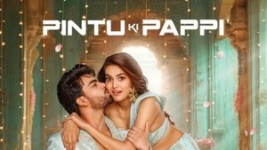 Pintu Ki Pappi Pintu Ki Pappi screenshot