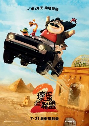<Images posters