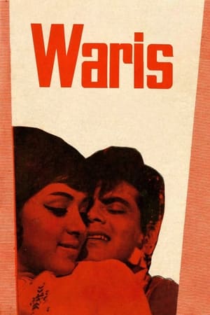 Poster Waris (1969)