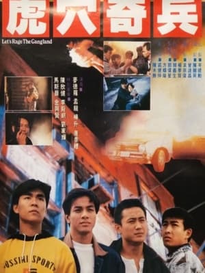 Poster Let's Rage the Gangland (1988)